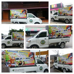 บริการงานสื่อครบวงจร ติดต่อได้ที่ 032-522337 และติดตามความเคลื่่อนไหวได้ที่ facebook : fmclickclub Huahin
