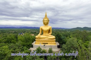 (#)ขอเชิญนมัสการพระใหญ่บนยอดเขา วัดช้างแทงกระจาด อ.ชะอำ จ.เพชรบุรี กราบสักการะขอพร หลวงพ่ออู่ทอง พระพุทธสิหิงค์ ที่ประดิษฐานบนเขาช้างแทงกระจาดกราบขอพรหลวงพ่อแถม สีลสังวโร พระเกจิอาจารย์ชื่อดังแห่งเมืองเพชรบุรี พระผู้เปี่ยมด้วยเมตตาและบารมี ท่านใดได้มากราบไหว้สักการะขอพร จะได้อานิสงส์สูงสุด เป็นมงคลแก่ชีวิต วัดช้างแทงกระจาด ทางหลวงชนบทหมายเลข 1010 ตั้งอยู่ ต.สามพระยา อ.ชะอำ จ.เพชรบุรี #หลวงพ่อแถม สีลสังวโร วัดช้างแทงกระจาด