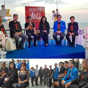 Click News บ่ายวันนี้ 19 เมษายน 61 "HunHin International Jazz Festival 2018" ที่โรงแรมฮิลตัน หัวหิน รีสอร์ท แอนด์ สปา จ.ประจวบคีรีขันธ์ นายนพพร วุฒิกุล นายกเทศมนตรีเมืองหัวหิน นางอรสา อาวุธคม ผอ.ททท.สำนักงานประจวบคีรีขันธ์ นายคนิศน์ โชคสุชาติ จากบริษัทสิงห์ คอปเปอร์เรชั่น จำกัด และนายวิชาติ จิราธิยุต กรรมการผู้จัดการ บริษัท ฮิตแมน จำกัด ร่วมการแถลงข่าว "เทศกาลดนตรีแจ๊สนานาชาติ Hua Hin International Jazz Festival 2018” ซึ่งจะจัดขึ้น ระหว่างวันที่ 18-19 พฤษภาคม 61 บริเวณชายหาดหน้าโรงแรมเซ็นทาราแกรนด์บีชรีสอร์ทและวิลลาหัวหิน #88clickfm #สถานีวิทยุกระจายเสียง88clickfmหัวหิน #เทศกาลดนตรีแจ๊สนานาชาติ